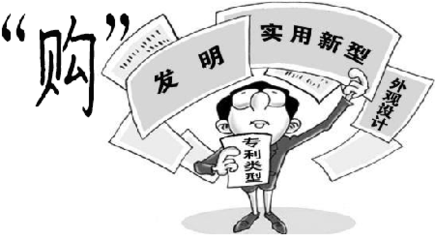 授權(quán)未下證專利轉(zhuǎn)讓靠譜嗎?_其它_網(wǎng)