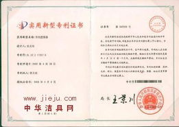 活動座便器技術(shù)轉(zhuǎn)讓——上海家匯建材商場總匯攜手推動衛(wèi)浴產(chǎn)業(yè)升級